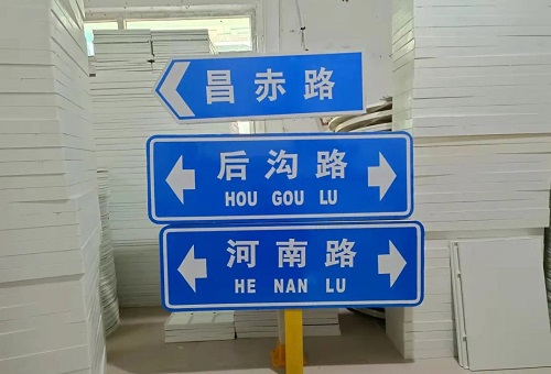 玻璃钢交通标志牌